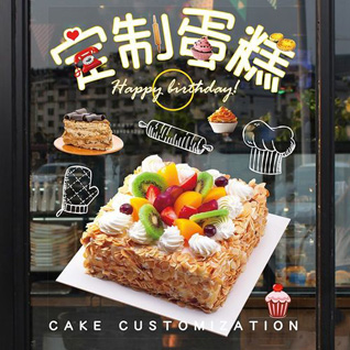 黑龙江绥化肇东市东升区办事处蛋糕预定